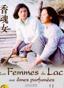 女仆的安慰食物