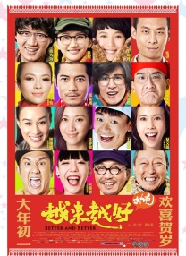 亚洲午夜精品一区,二区,三区