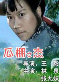 精品国产美女福利到在线不卡