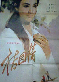 国产**网站