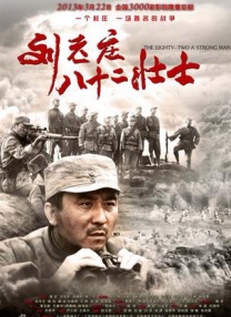 九色综合伊人久久富二代