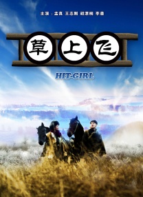 家庭教师：抚摸