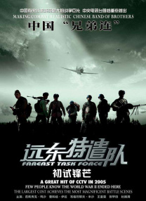 年轻的丈夫和年轻的父亲