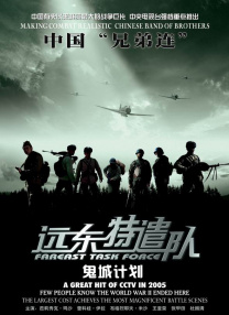 中文字幕免费观看