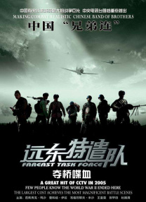 僧侣之夜动漫全集免费观看
