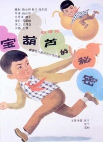 日本精品久久
