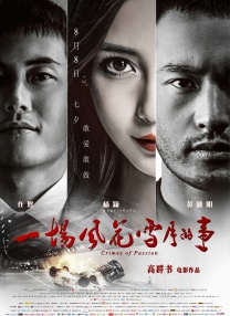 91精品丝袜国产高跟在线一区