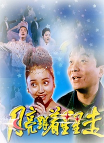 91亚瑟视频