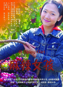 啊轻点灬大ji巴太粗太长了情侣