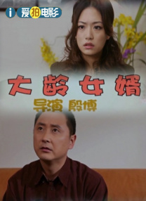 四虎影院在线看