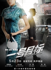 黑狐影院在线观看免费版