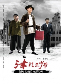 亚洲天堂激情