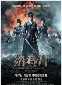 伊人第四色