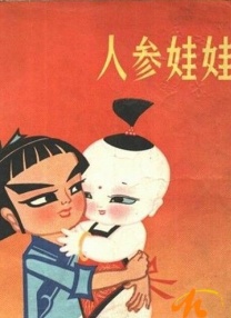 99精品视频一区二区三区