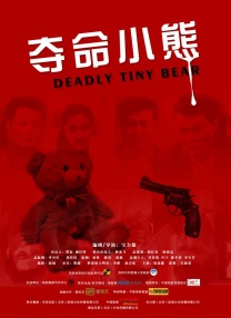 尿急穿胶衣憋一天尿憋到半夜