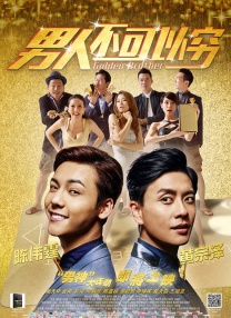 裸体迷惑台湾三级