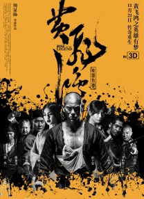 精品欧美一区手机在线观看