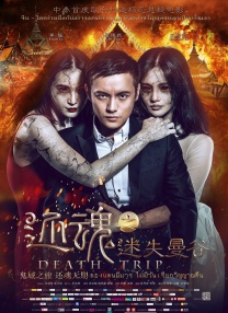精品亚洲永久免费精品