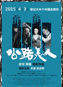 女生的逼逼视频