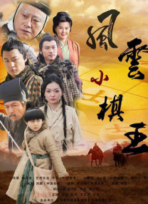 jackerman动漫官网版