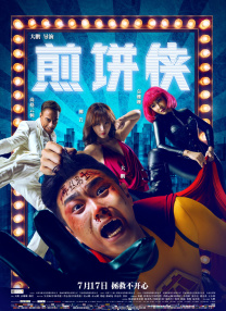 亚洲综合激情六月婷婷在线观看