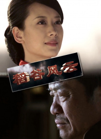爱情鸟论坛免费观看大全在线