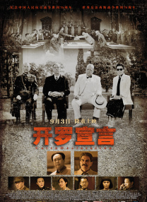 欧美日韩八区