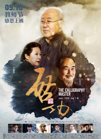 我来网页版