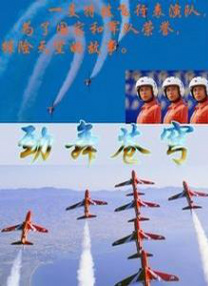 我喜欢的辣妹2