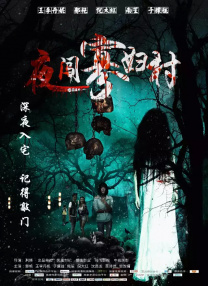 国产伦精品一区二区三区四区
