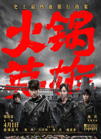 精品一区二区三区视频