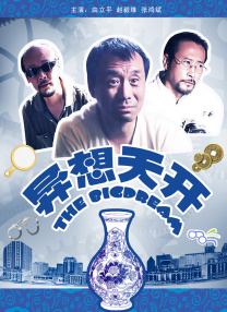 强行把娇妻让给别人弄