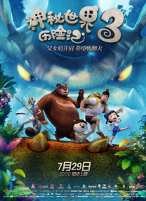 国产日韩欧美综合在线
