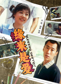 五月婷婷色
