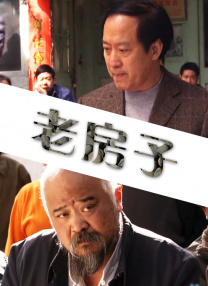 91秦先生第一部手机观看