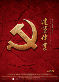 精品国产成人在线影院