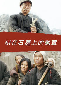 成人免费高清视频