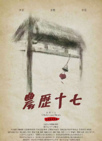 婷婷六月丁