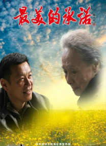 淫癖秘密俱乐部