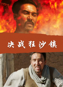 成人精品视频