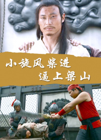 石匠男女的技巧
