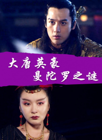 男女邪恶