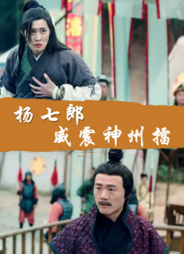 一级骚片超级骚在线观看