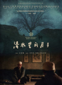 成人午夜电影免费完整在线看