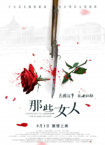 国产成人一区二区三区免费观看