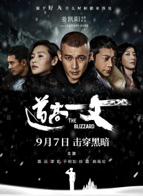 性欧美激情在线观看