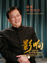 国产日韩久久久久精品影