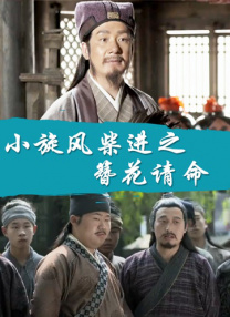 朋友的姐姐2