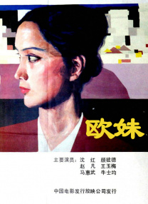 正在播放国产美人