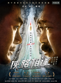 第一区免费在线观看
